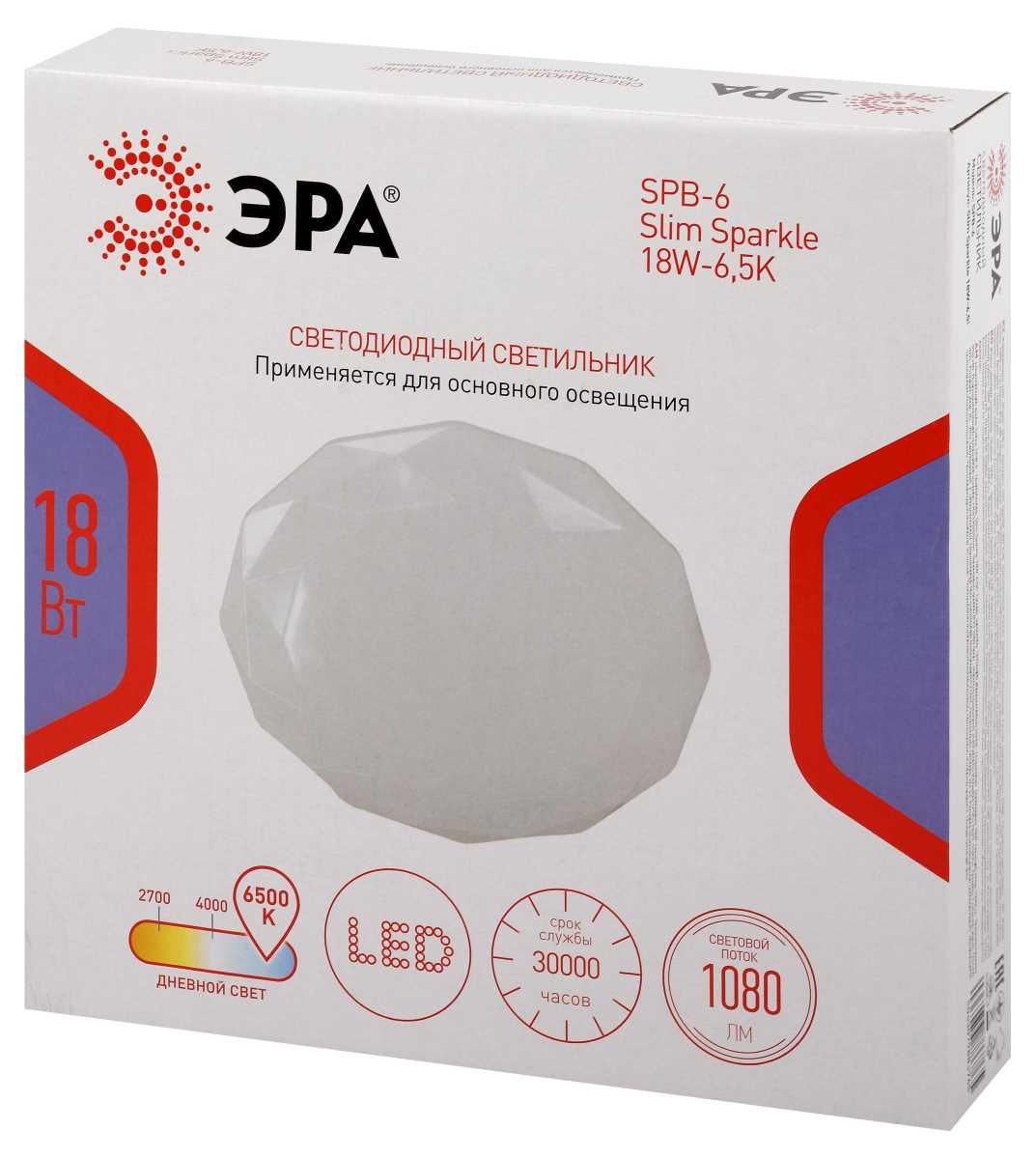 фото светильник потолочный светодиодный эра классик без ду spb-6 slim sparkle 18w-6,5k 6500 б0069786 | 220svet.ru