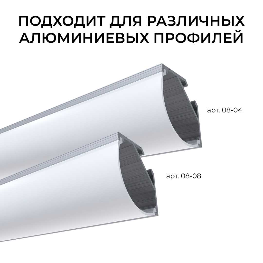 фото комплект соединителей монтажный для профиля 08-04/08, прямой, 2 шт. apeyron с-08-04 | 220svet.ru