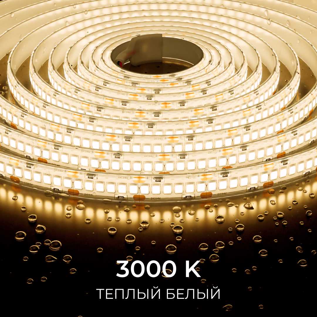 фото светодиодная лента apeyron 14,4w/m 240led/m 2835smd теплый белый 5m 00-503 | 220svet.ru