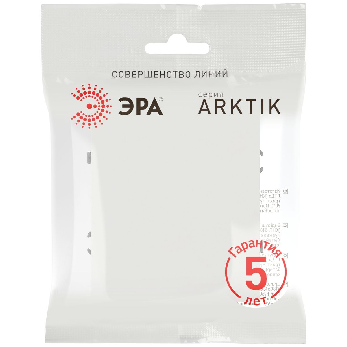 фото кнопка эра arktik 16-1109-08 10ах-250в белый матовый б0070401 | 220svet.ru