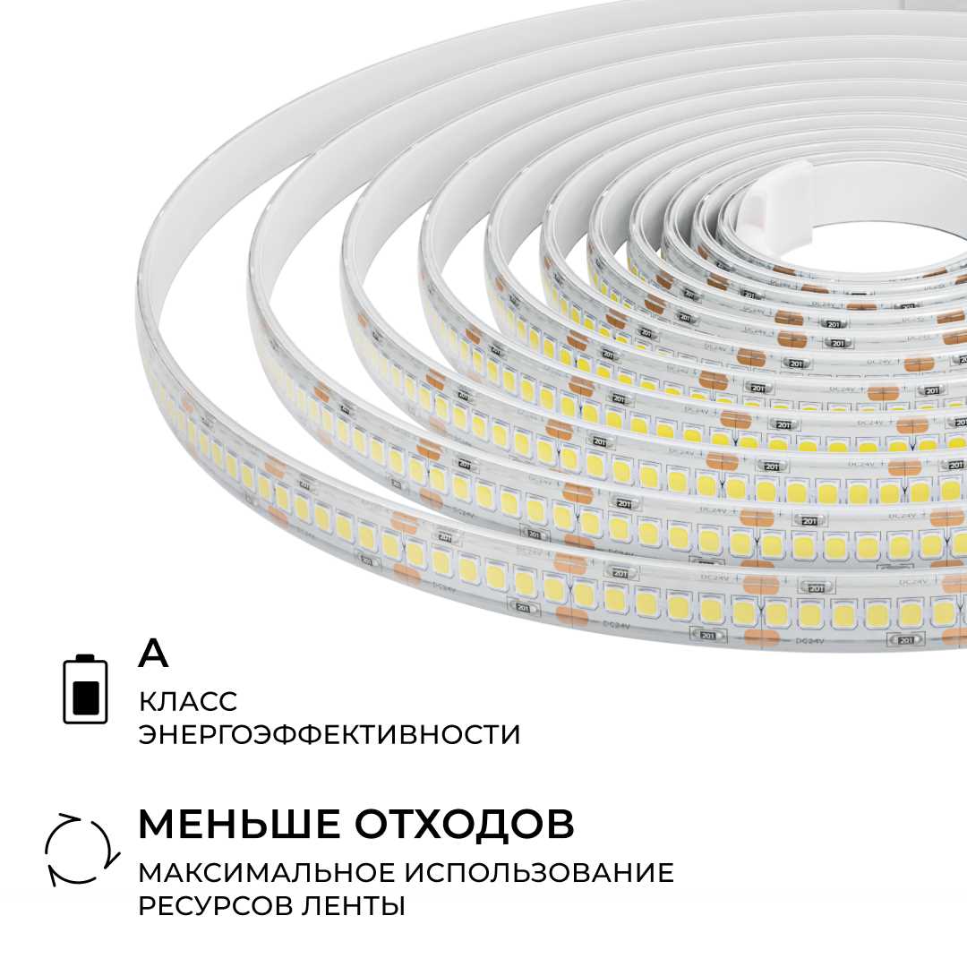 фото светодиодная лента apeyron 14,4w/m 240led/m 2835smd теплый белый 5m 00-503 | 220svet.ru