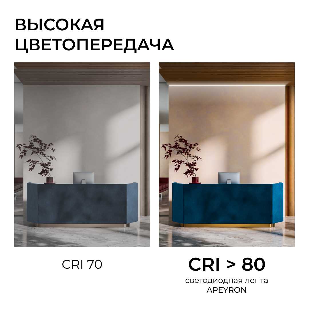 фото светодиодная лента apeyron 14,4w/m 240led/m 2835smd холодный белый 5m 00-505 | 220svet.ru