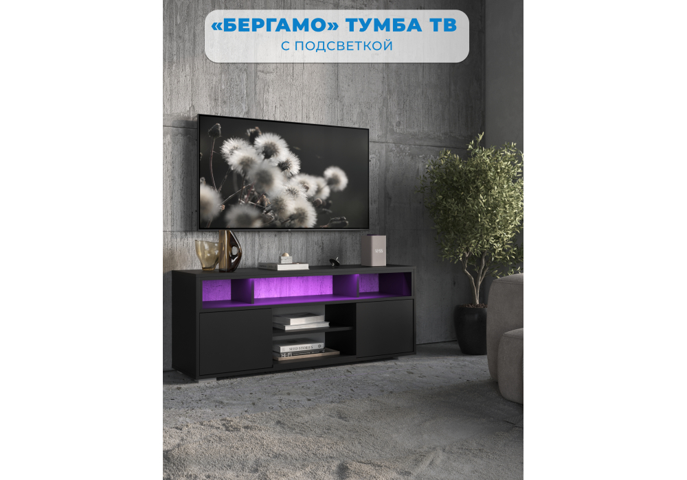 фото тв-тумба woodville чезаре c подсветкой черный / черный 698132 | 220svet.ru