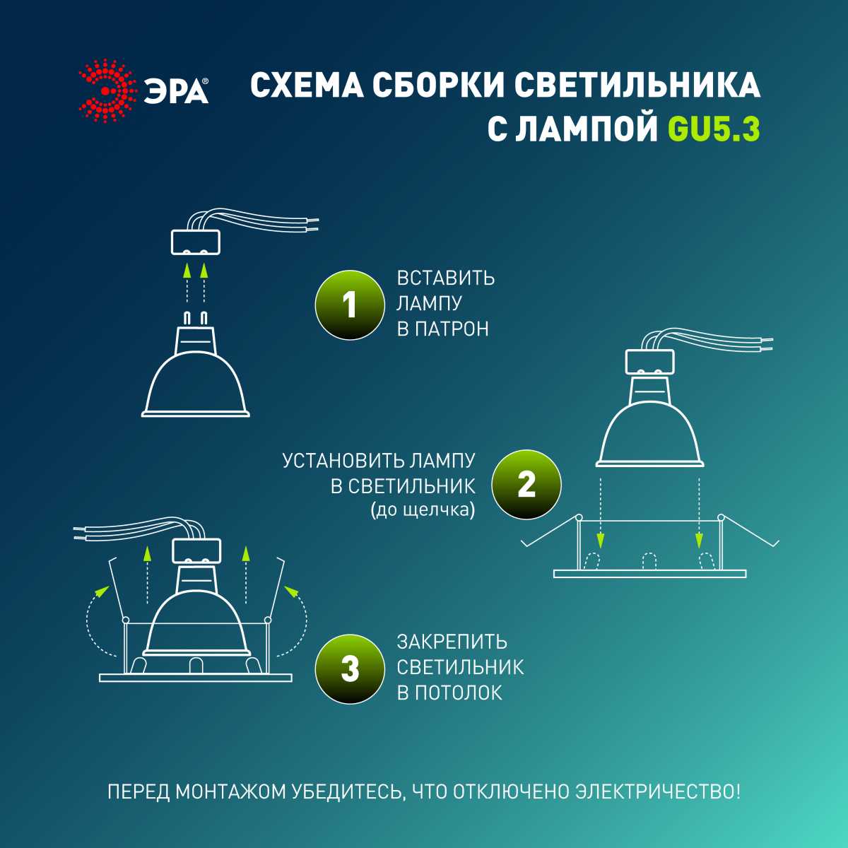 фото светильник встраиваемый декоративный эра kl93 wh set 10 под лампу mr16 gu5.3 белый набор 10 шт б0070926 | 220svet.ru
