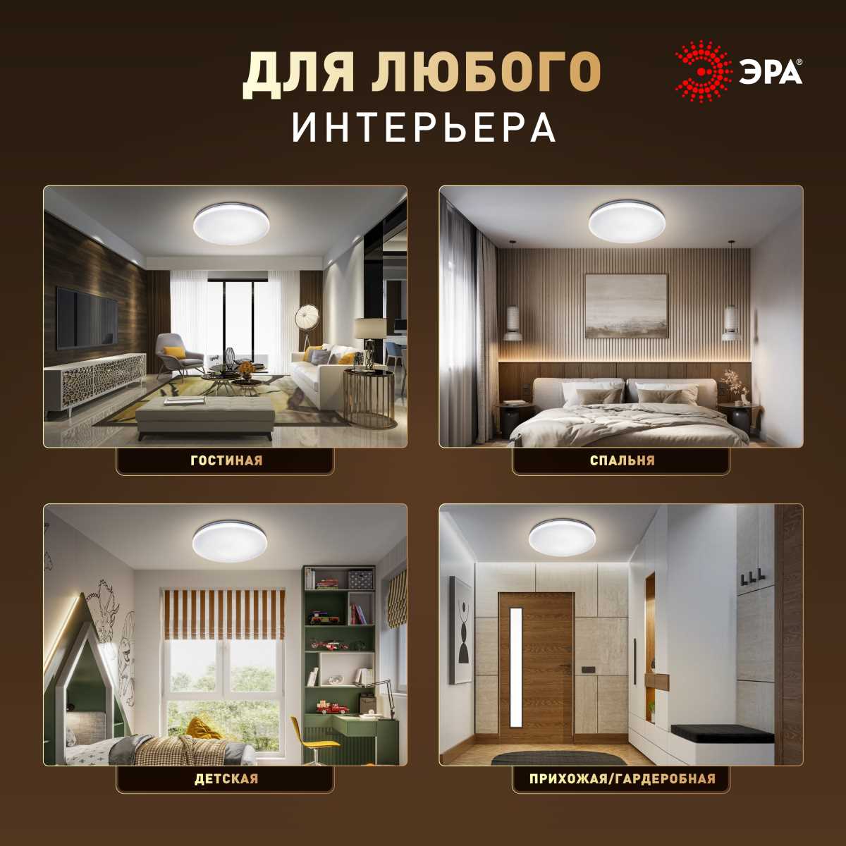 фото светильник потолочный светодиодный эра классик без ду spb-6 slim night sky 24w-4k 4000k б0069780 | 220svet.ru