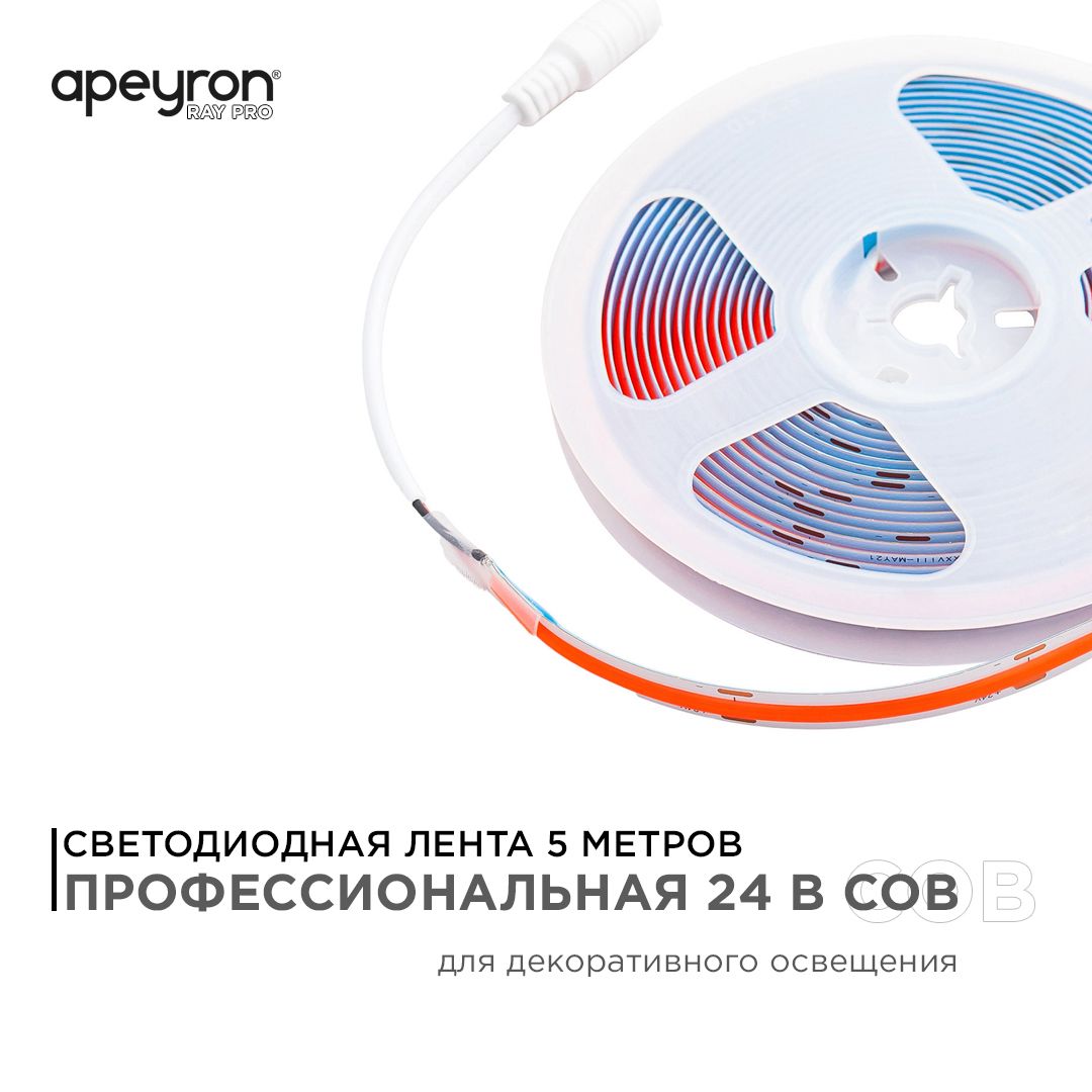 фото лента apeyron 14w/m 512led/m cob красный 5m 214оо | 220svet.ru