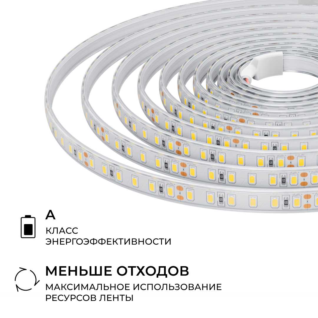 фото светодиодная лента apeyron 9,6w/m 120led/m 2835smd холодный белый 5m 00-443 | 220svet.ru
