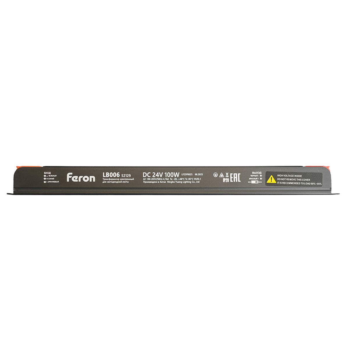 фото трансформатор для светодиодной ленты с диммированием feron lb007 52129 | 220svet.ru