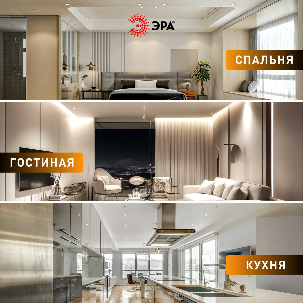 фото светильник светодиодный встраиваемый эра kl led 25a-5 3k wh set 10 5вт 3000к круглый поворотный белый набор 10 шт б0070936 | 220svet.ru