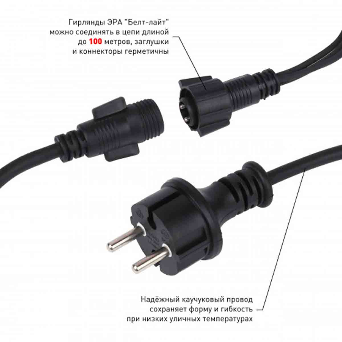 фото уличная светодиодная гирлянда эра 220v мультиколор erabl-mk5 б0047953 | 220svet.ru
