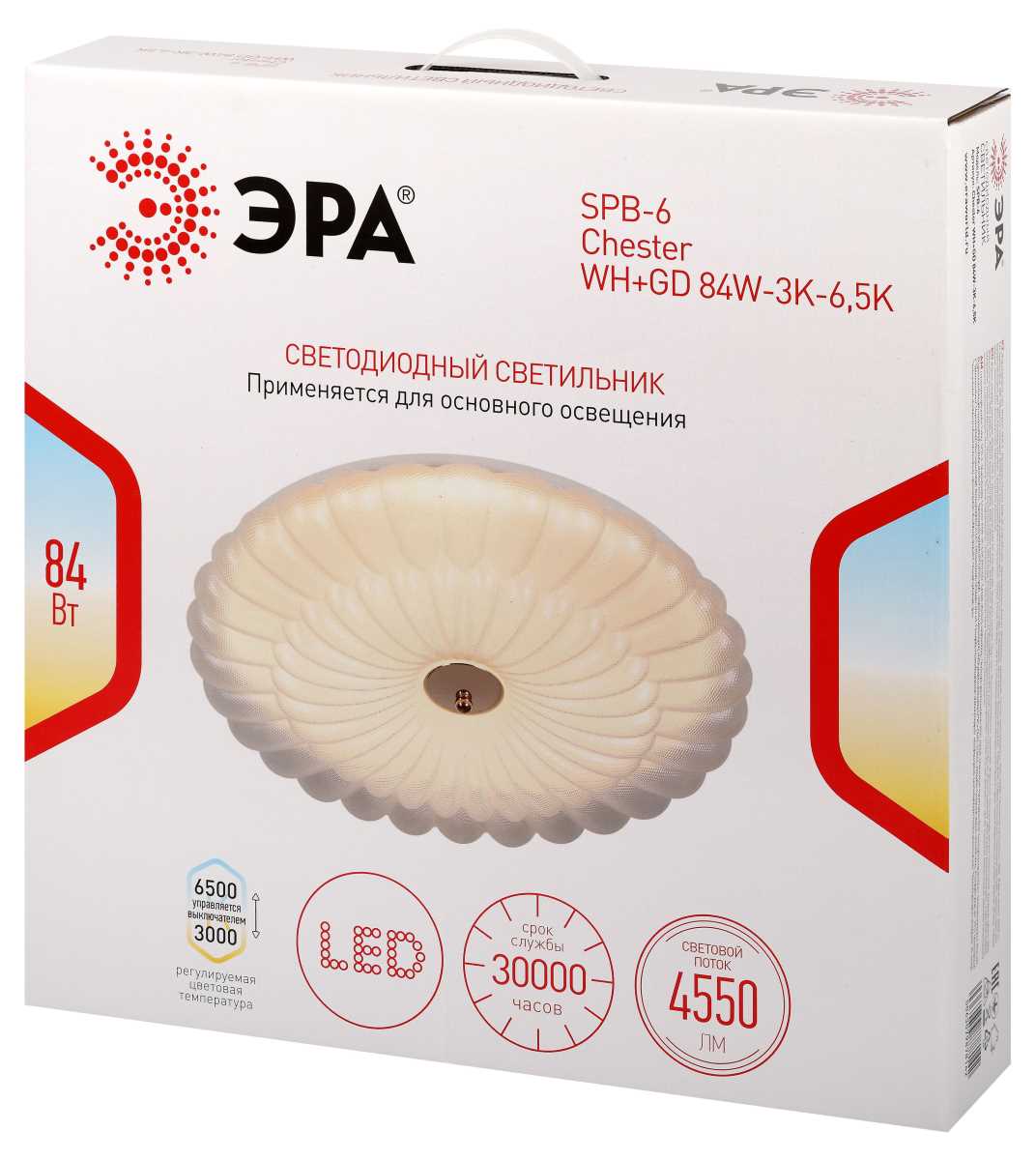 фото светильник потолочный светодиодный эра классик без ду spb-6 chester 84w-3k-6,5k wh+gd 3000-6500к белый/золото б0070192 | 220svet.ru