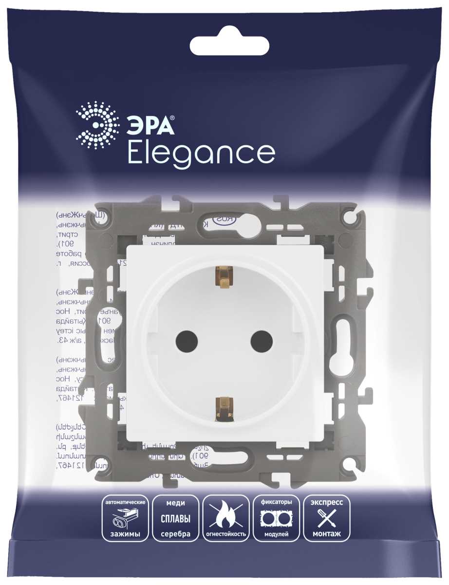 фото розетка эра elegance 14-2102-01м с заземлением 2p+e schuko со шторками 16а-250в белый матовый б0065804 | 220svet.ru