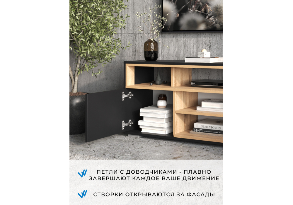 фото тв-тумба woodville чезаре c подсветкой черный / дуб вотан 698133 | 220svet.ru