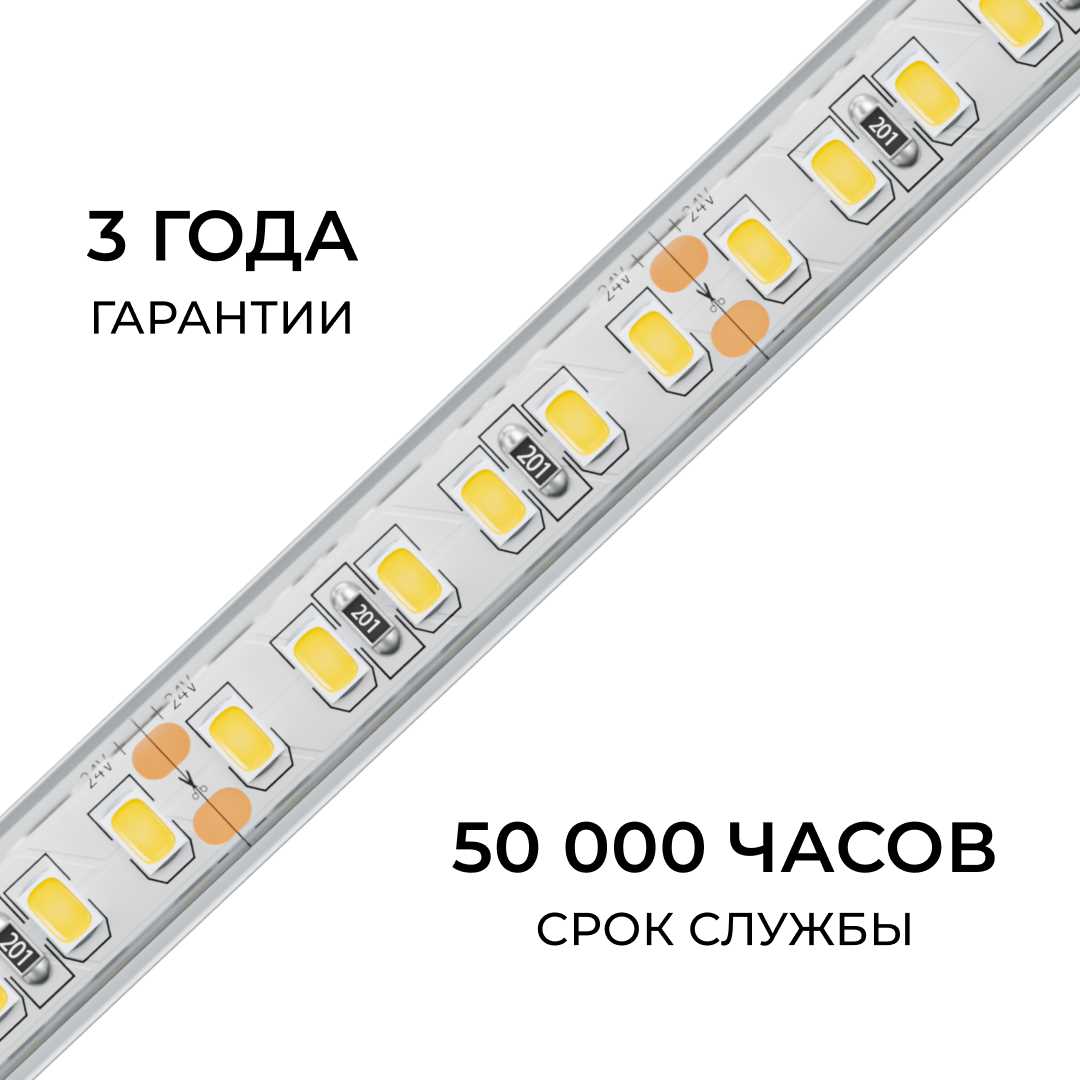 фото светодиодная лента apeyron 12w/m 180led/m 2835smd дневной белый 5m 00-448 | 220svet.ru