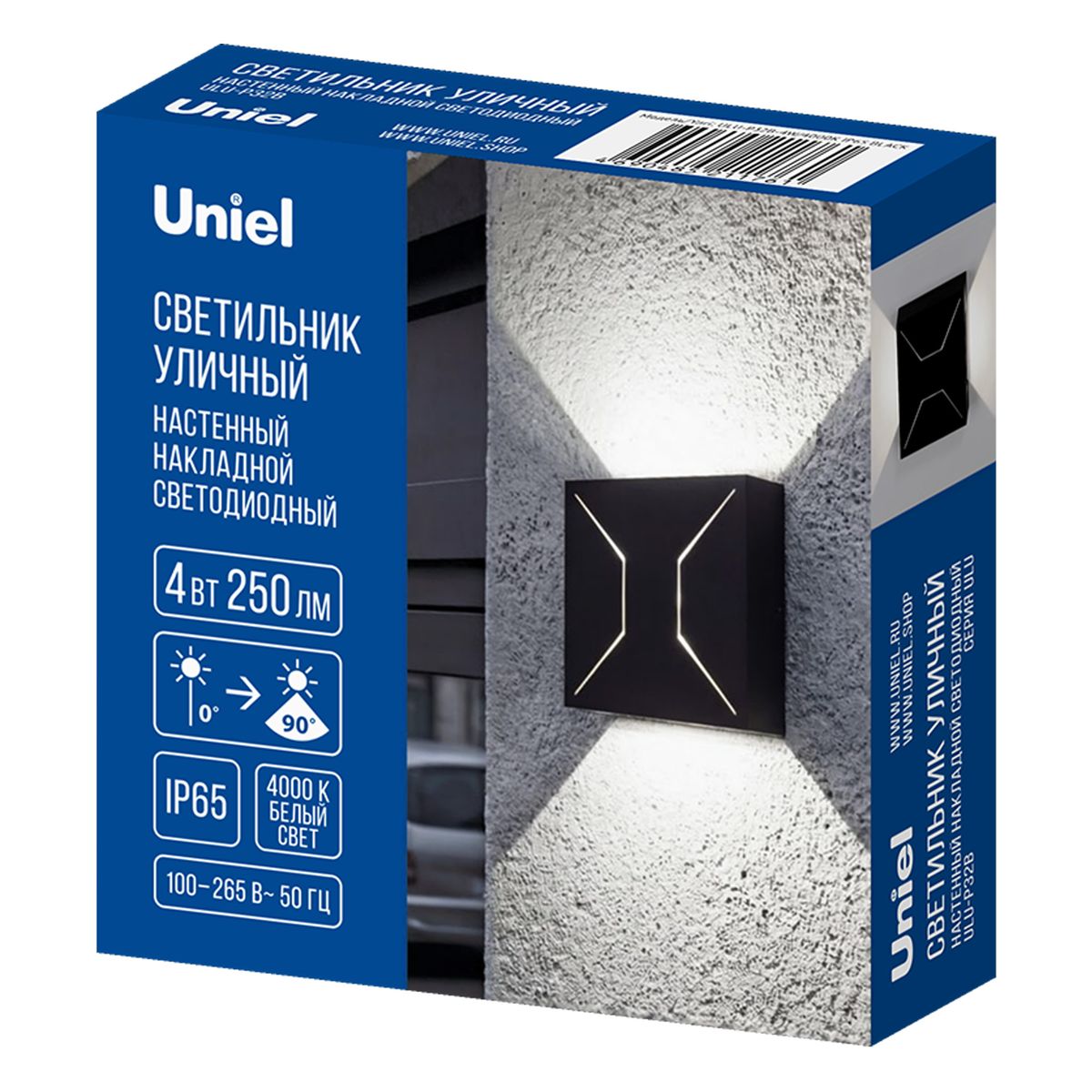фото уличный настенный светильник uniel ulu-p32b-4w/4000k ip65 black ul-00013620 | 220svet.ru