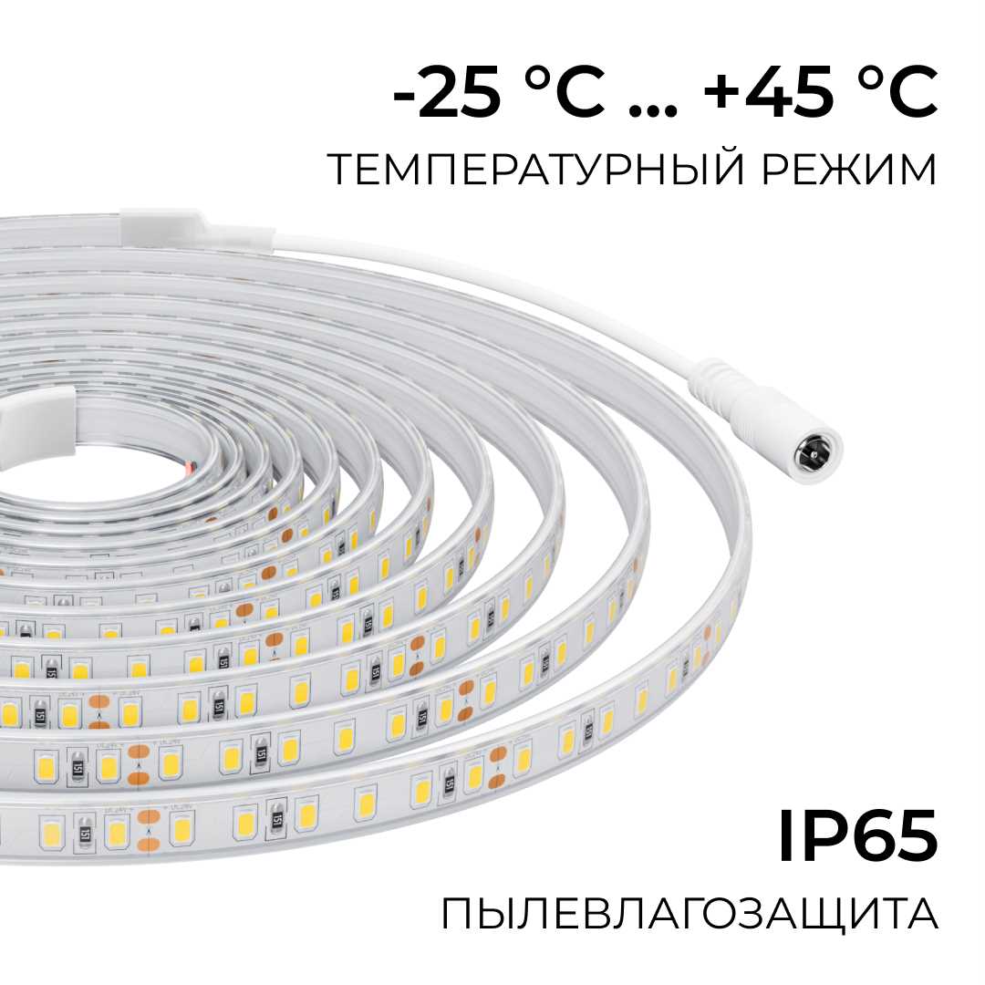 фото светодиодная лента apeyron 9,6w/m 120led/m 2835smd теплый белый 5m 00-441 | 220svet.ru