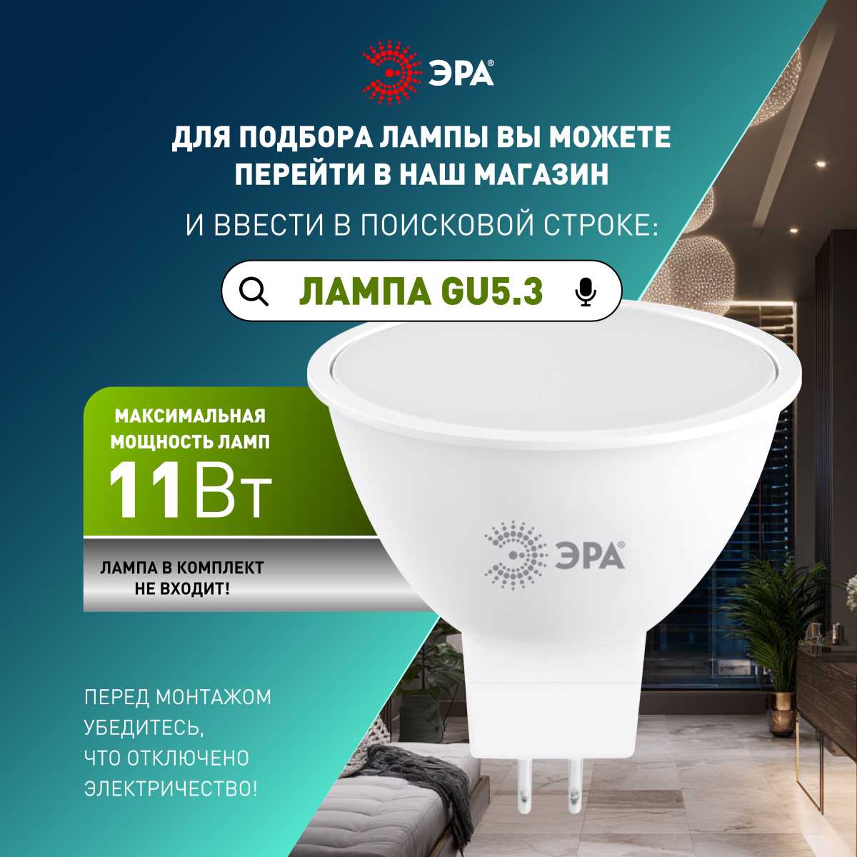 фото светильник встраиваемый декоративный эра kl92 wh set 10 под лампу mr16 gu5.3 белый набор 10 шт б0070925 | 220svet.ru