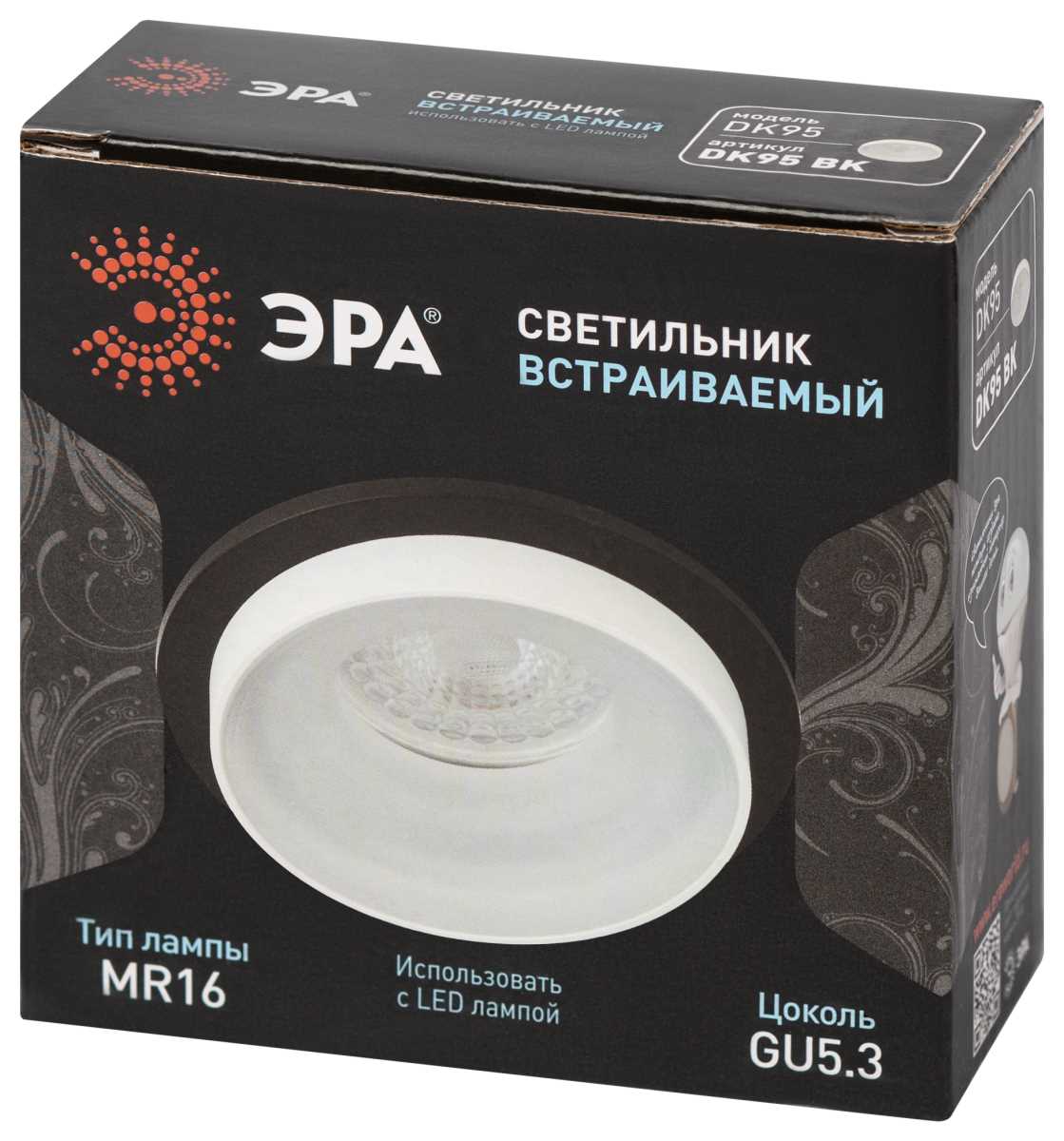 фото светильник встраиваемый декоративный эра dk95 bk под лампу mr16 gu5.3 черный б0055591 | 220svet.ru