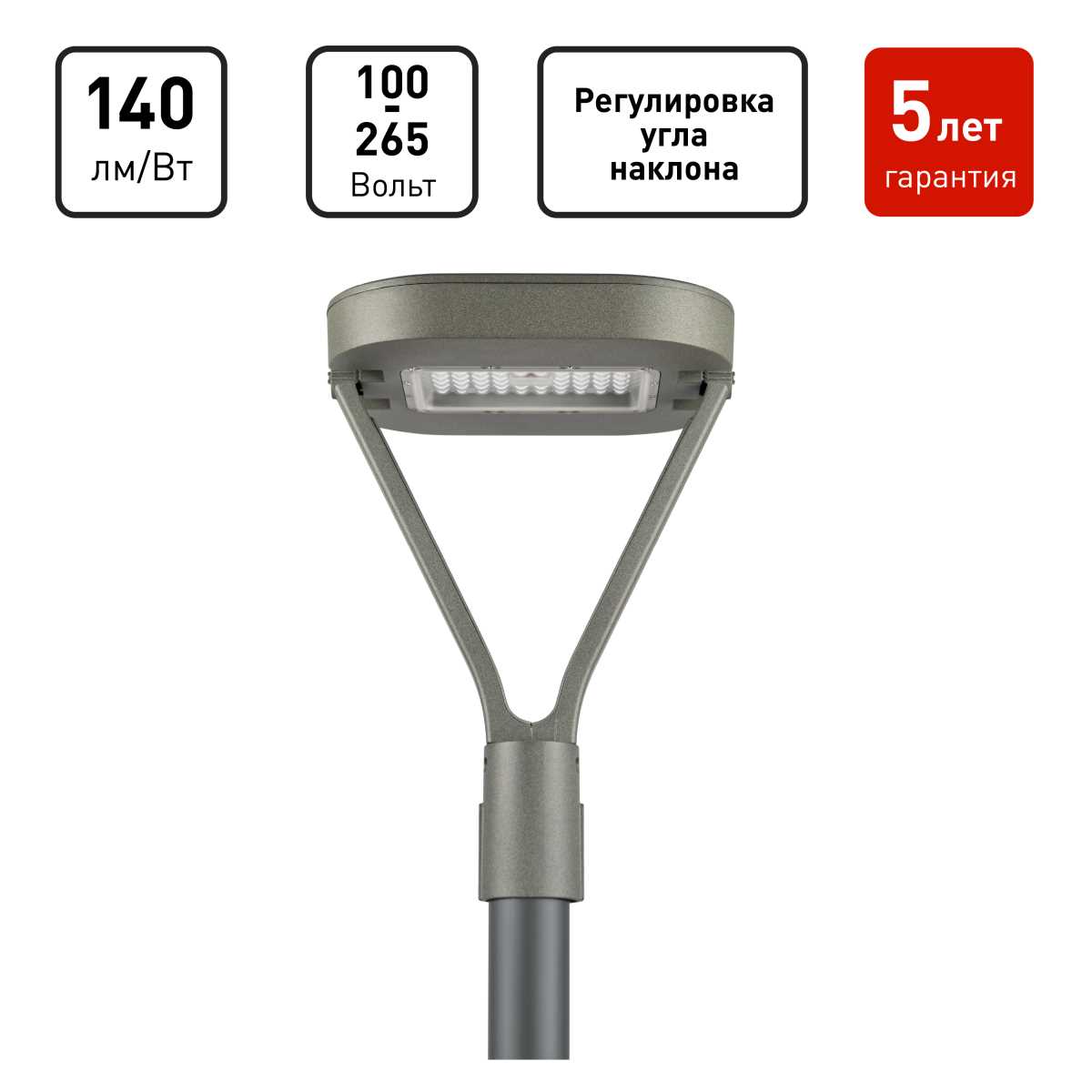 фото светильник светодиодный садово-парковый эра spp-505-0-50k-050 50вт 5000k ip65 серый б0062718 | 220svet.ru