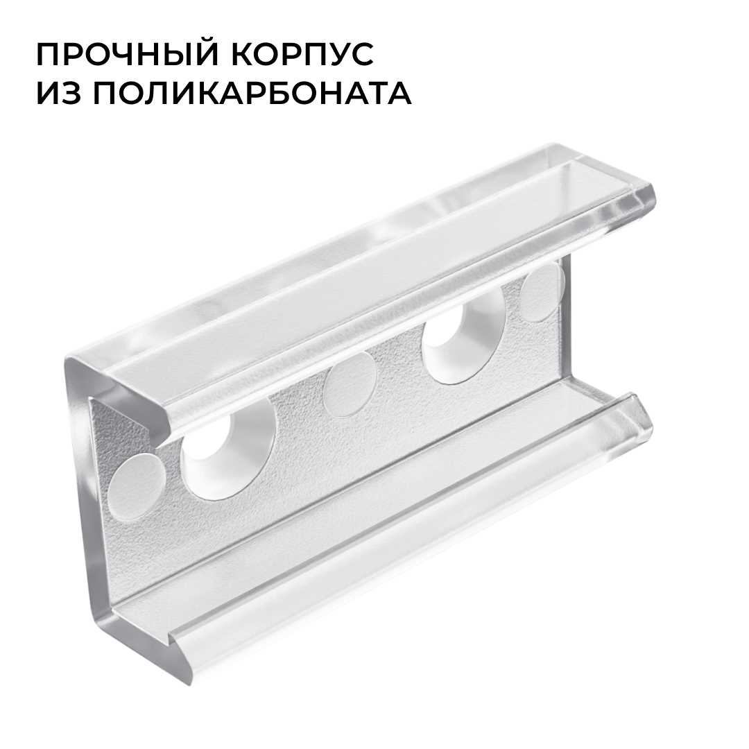 фото комплект соединителей монтажный для профиля 08-01/05, прямой, 2 шт. apeyron с-08-01 | 220svet.ru