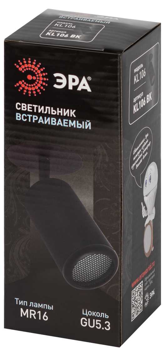 фото светильник встраиваемый алюминиевый эра kl106 bk под лампу mr16 gu10 черный матовый б0061623 | 220svet.ru