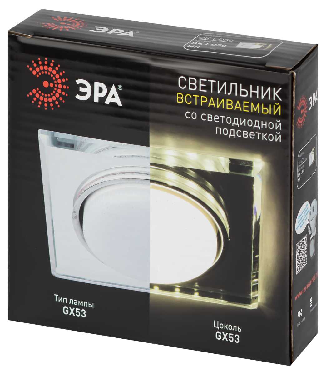 фото светильник встраиваемый cо светодиодной подсветкой эра dk ld50 mr под лампу gx53 зеркальный б0057472 | 220svet.ru