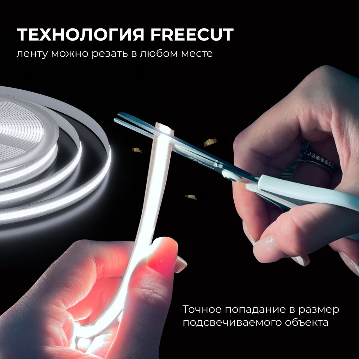 фото светодиодная лента apeyron 10w/m 528led/m cob холодный белый 5m 00-399 | 220svet.ru