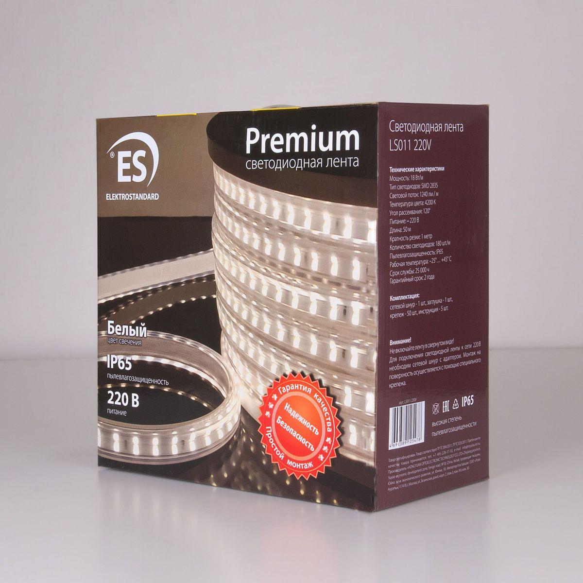 фото светодиодная влагозащищенная лента elektrostandard 18w/m 180led/m 2835smd белый 50m a041110 | 220svet.ru