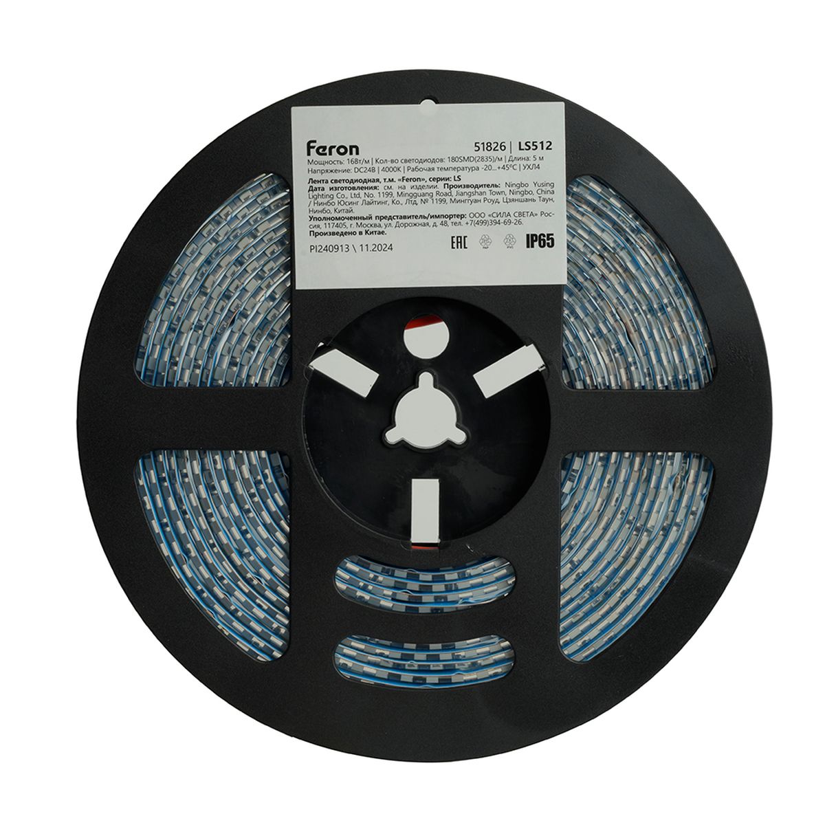 фото светодиодная лента feron ls512 16w/m 180led/m 2835smd 4000к 5m 51826 | 220svet.ru