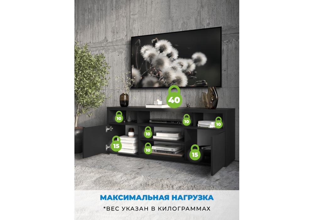 фото тв-тумба woodville чезаре c подсветкой черный / черный 698132 | 220svet.ru