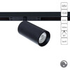 Миниатюра фото магнитный трековый светильник arte lamp optima 0.1-10v a7472pl-1bk | 220svet.ru