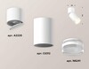 Миниатюра фото комплект спота ambrella light techno spot xm (a2220, c6312, n6241) xm6312080 | 220svet.ru