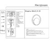 Миниатюра фото бра kink light алона 08443,19-20 | 220svet.ru