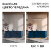 Миниатюра фото накладной линейный светодиодный светильник apeyron 30-55 | 220svet.ru