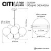 Миниатюра фото подвесная люстра citilux orton cl202290 | 220svet.ru