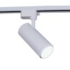 Миниатюра фото светильник трековый reluce 06650-9.3-led10/20/30w cct wt | 220svet.ru
