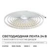 Миниатюра фото светодиодная лента apeyron 12w/m 180led/m 2835smd теплый белый 5m 00-447 | 220svet.ru