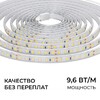 Миниатюра фото светодиодная лента apeyron 9,6w/m 120led/m 2835smd теплый белый 5m 00-441 | 220svet.ru