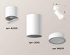 Миниатюра фото комплект спота ambrella light techno spot xm (a2220, c6312, n6220) xm6312084 | 220svet.ru