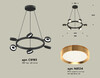 Миниатюра фото подвесной светильник ambrella light diy spot technot xb xb9193152 | 220svet.ru