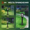 Миниатюра фото садово-парковый светильник эра «поллар» нту 01-60-014 напольный черный ip54 е27 max60вт h650мм б0057487 | 220svet.ru