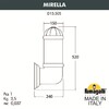 Миниатюра фото светильник уличный настенный fumagalli mirella  d15.505.000.vxf1r.fra | 220svet.ru