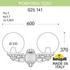 Миниатюра фото светильник уличный настенный fumagalli porpora/g250 g25.141.000.vxe27 | 220svet.ru