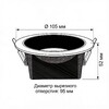 Миниатюра фото встраиваемый светодиодный светильник wertmark dorsum wtd.o06.000.30.10 | 220svet.ru