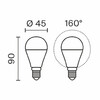 Миниатюра фото светодиодная лампа шар 7вт 6500k e14 voltega globe 7w 3289 | 220svet.ru