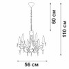 Миниатюра фото подвесная люстра vitaluce v1857-0/6 | 220svet.ru