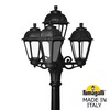 Миниатюра фото садово-парковый фонарь fumagalli ricu bisso/saba 3+1 k22.157.s31.axf1r | 220svet.ru