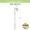 Миниатюра фото садово-парковый фонарь fumagalli gigi bisso/saba 1l k22.156.s10.vyf1r | 220svet.ru
