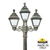 Миниатюра фото садово-парковый фонарь fumagalli gigi bisso/cefa 2+1 u23.156.s21.byf1r | 220svet.ru