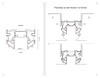 Миниатюра фото шинопровод магнитный для монтажа в натяжной пвх потолок 3м ambrella light magnetic gv1076 | 220svet.ru